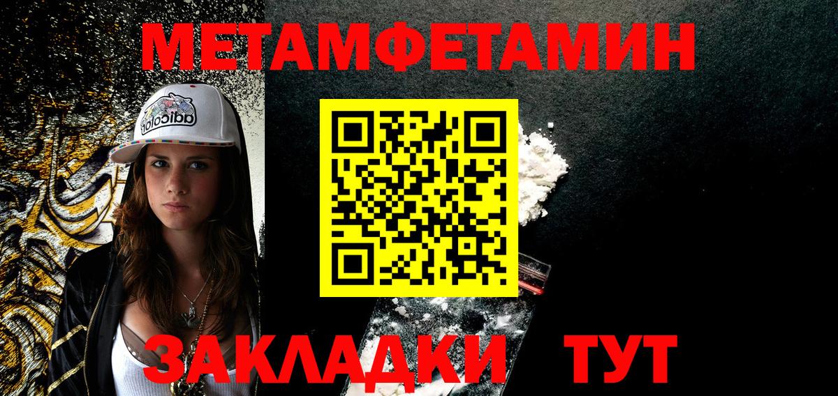 Amphetamine VHQ Владимир