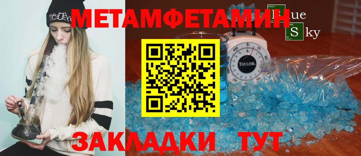 АМФЕТАМИН  OMG как войти  АМФ  Владимир  Amphetamine 97%  Вход с VPN 