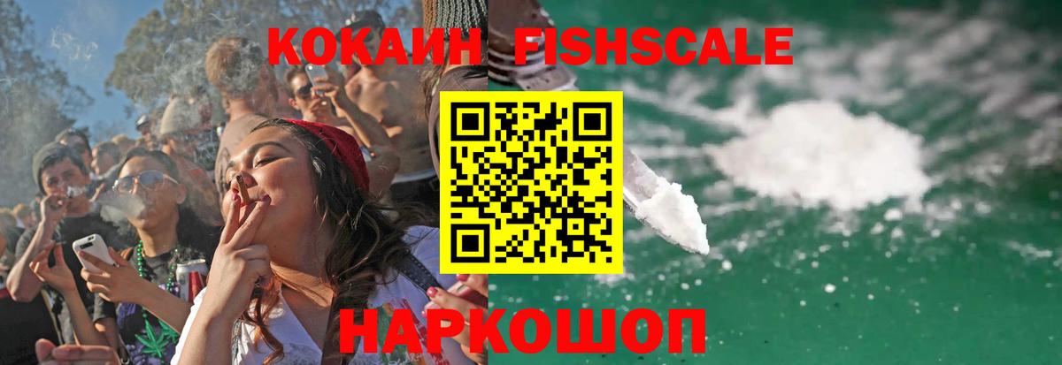 Кокаин Колумбийский  Вход с VPN  Кокаин  Владимир 