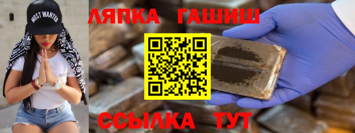 Владимир  Гашиш Cannabis  Вход с VPN  Гашиш Premium 