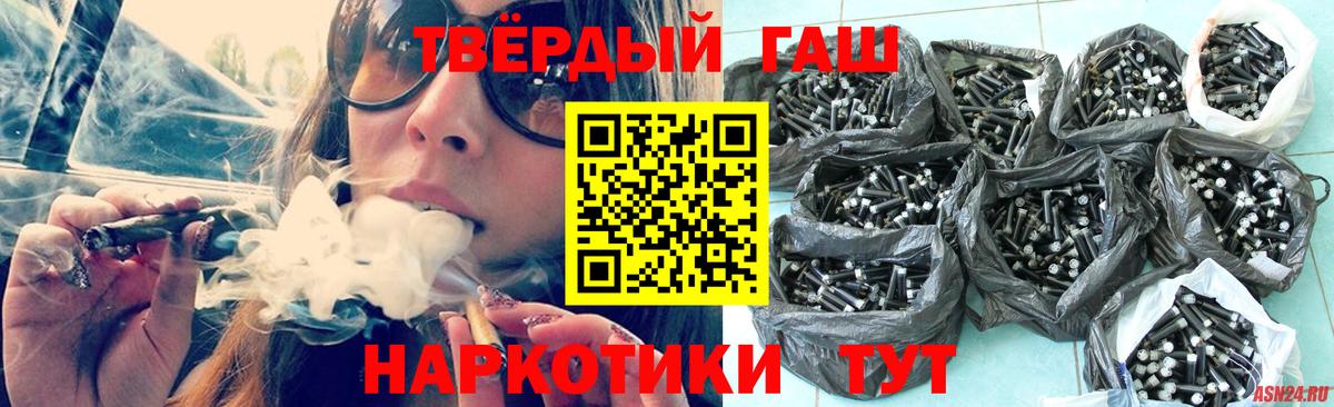ГАШИШ гарик Владимир