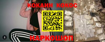 метадон Кунгур