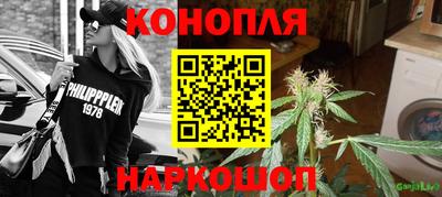 каннабис Кумертау