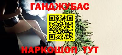 альфа пвп VHQ Ливны