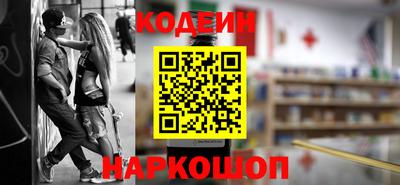 альфа пвп VHQ Ливны