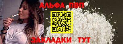 дурь Лесосибирск