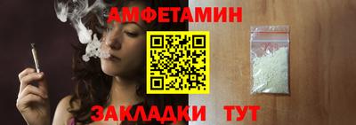 MDMA Кулебаки