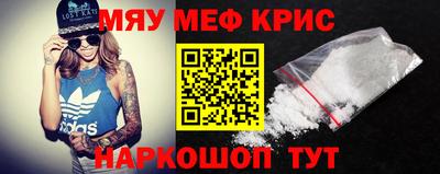 MDMA Кулебаки