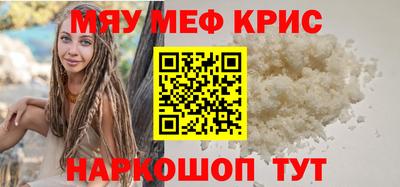 альфа пвп VHQ Ливны