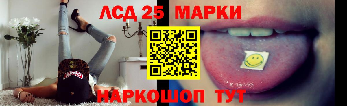 ЛСД экстази ecstasy  Вход с VPN  LSD-25 экстази ecstasy  OMG tor  Владимир 