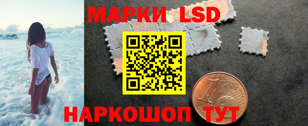 Лсд 25 экстази ecstasy Владимир