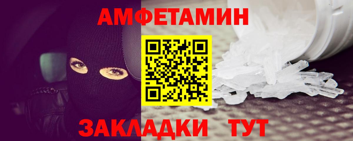Метамфетамин Methamphetamine  Вход с VPN  Владимир 