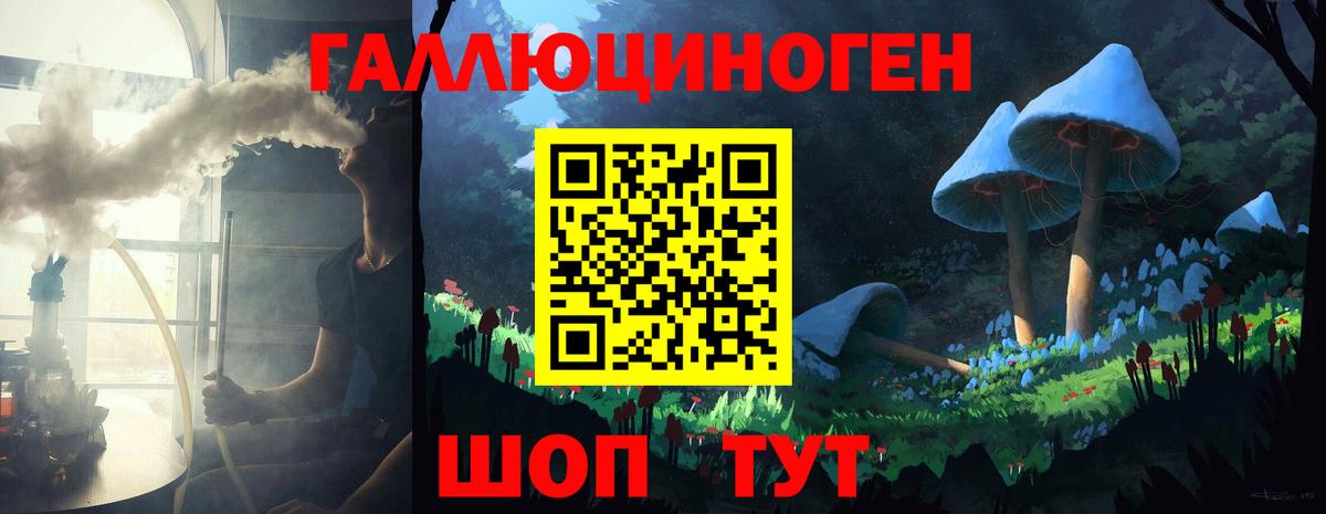Галлюциногенные грибы MAGIC MUSHROOMS Владимир