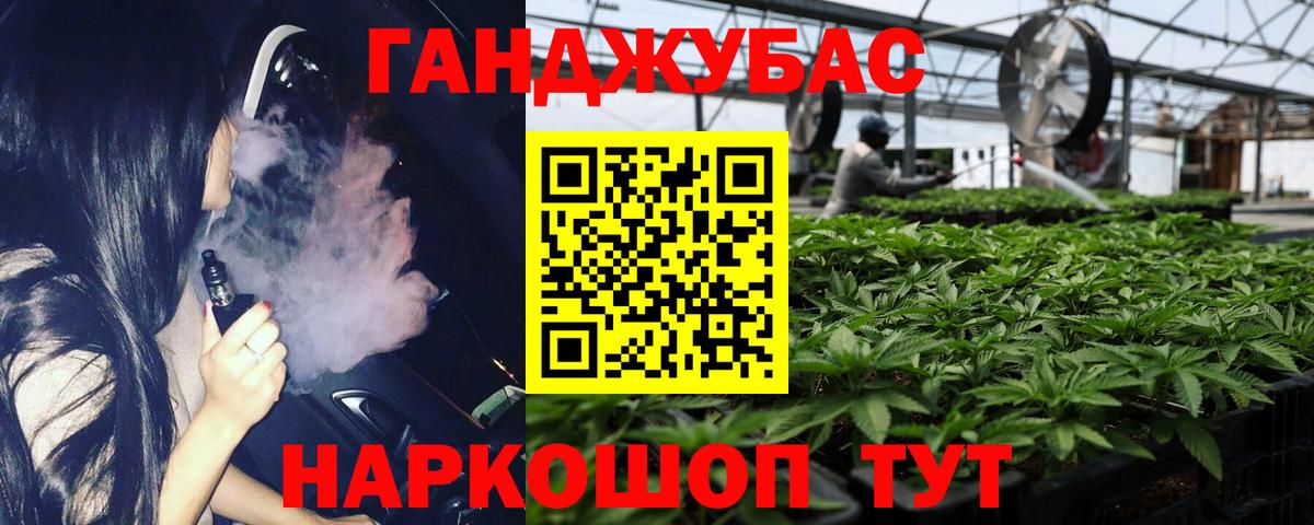 Марихуана ГИДРОПОН Владимир
